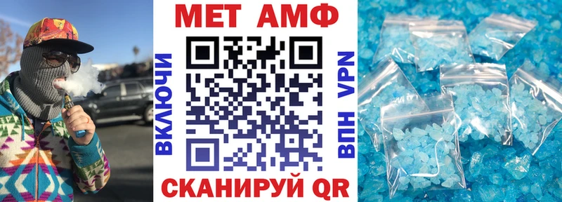 купить   Динская  АМФ Розовый 
