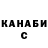 ТГК Wax Shamshod