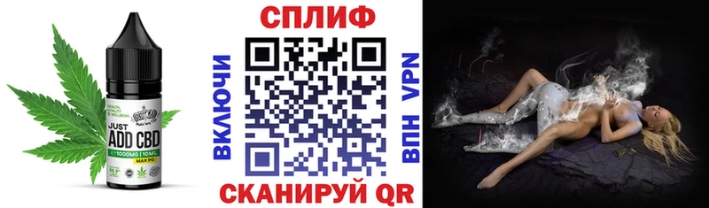Еда ТГК марихуана  Динская 