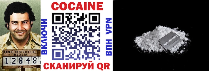 COCAIN 98%  ОМГ ОМГ зеркало  Динская 
