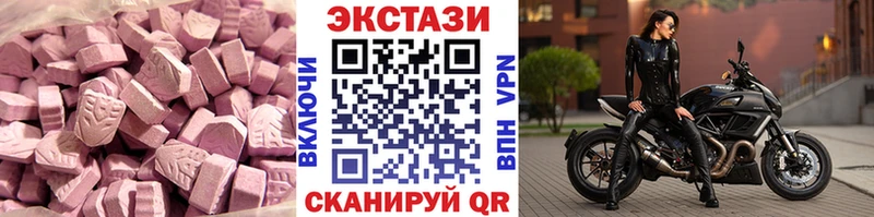 купить   Динская  гидра рабочий сайт  Экстази Punisher 