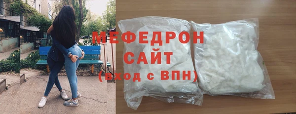 мефедрон VHQ Алексин