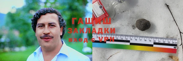 мефедрон VHQ Алексин