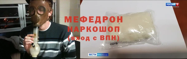 мефедрон VHQ Алексин