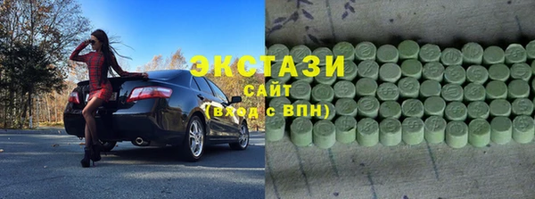 мефедрон VHQ Алексин