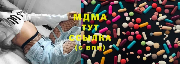 амфетамин Покачи