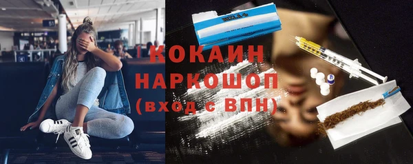 экстази Покров