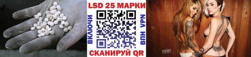 Лсд 25 экстази ecstasy  Динская 