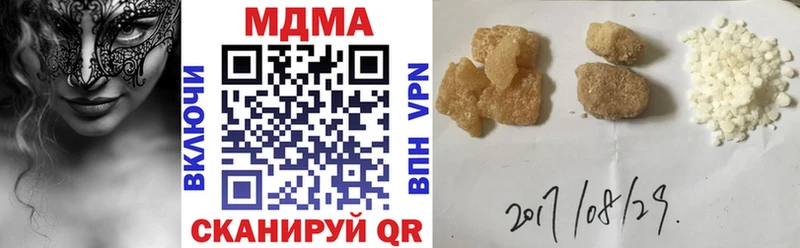 MDMA Molly  Динская 