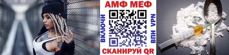 МЕТАМФЕТАМИН витя  Динская 