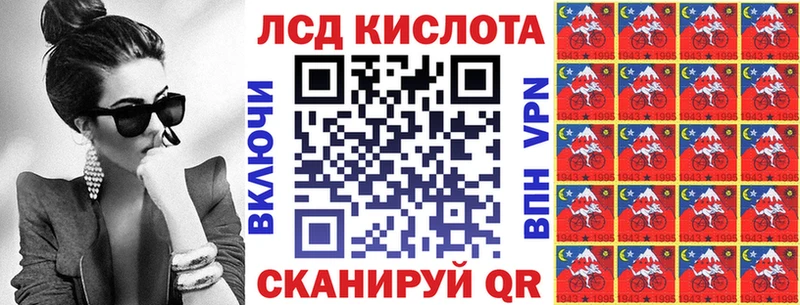 купить  цена  ОМГ ОМГ ссылки  Марки NBOMe 1500мкг  Динская 