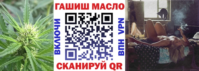 ТГК вейп с тгк  где продают   Динская 